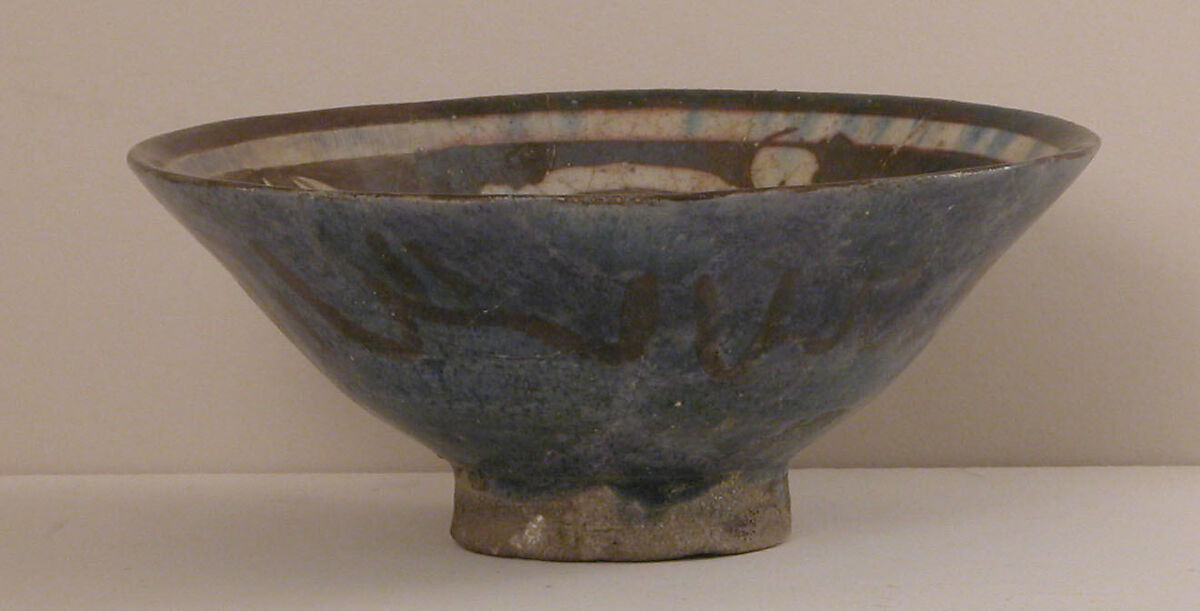 Bowl, Stonepaste; luster-painted on opaque white glaze with monochrome decoration under transparent glaze