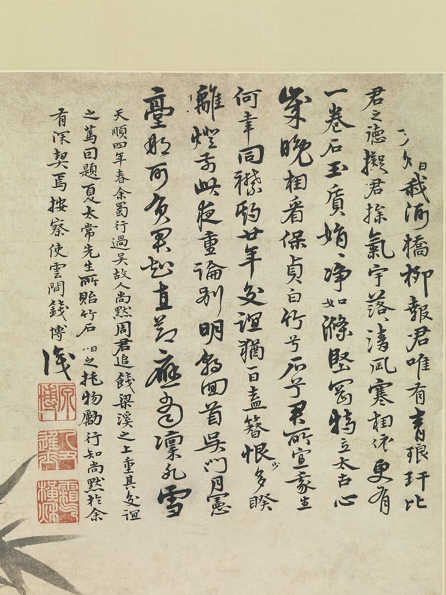 Windblown bamboo, Xia Chang (Chinese, 1388–1470), Hanging scroll; ink on paper, China