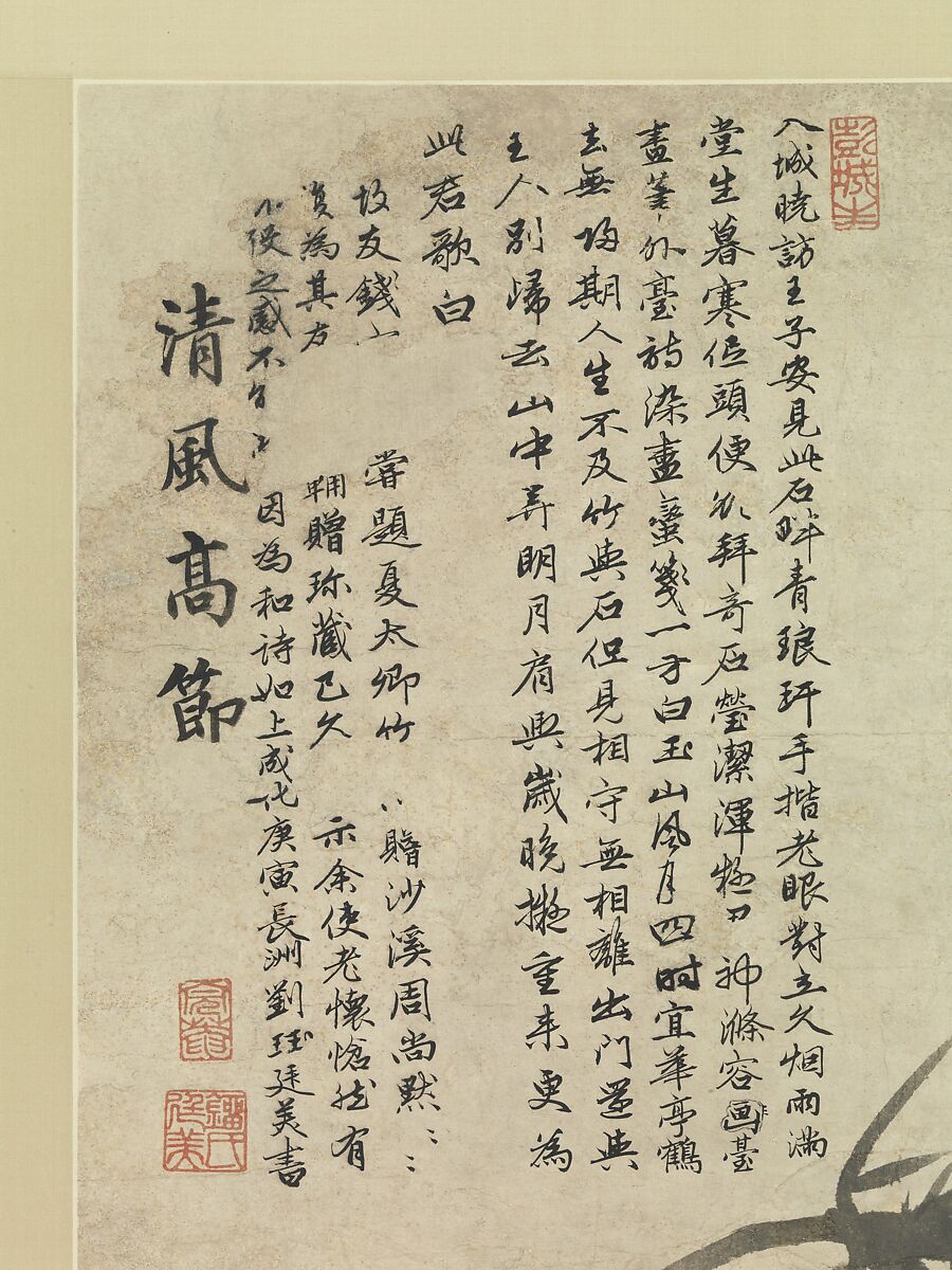Windblown bamboo, Xia Chang (Chinese, 1388–1470), Hanging scroll; ink on paper, China