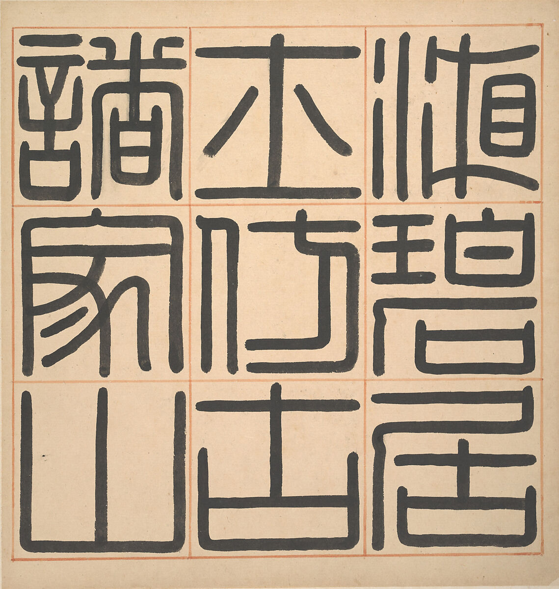 Landscapes in the styles of ancient masters, Wang Jian (Chinese, 1609–1677/88), Album of eighteen leaves; ink and color on paper, China