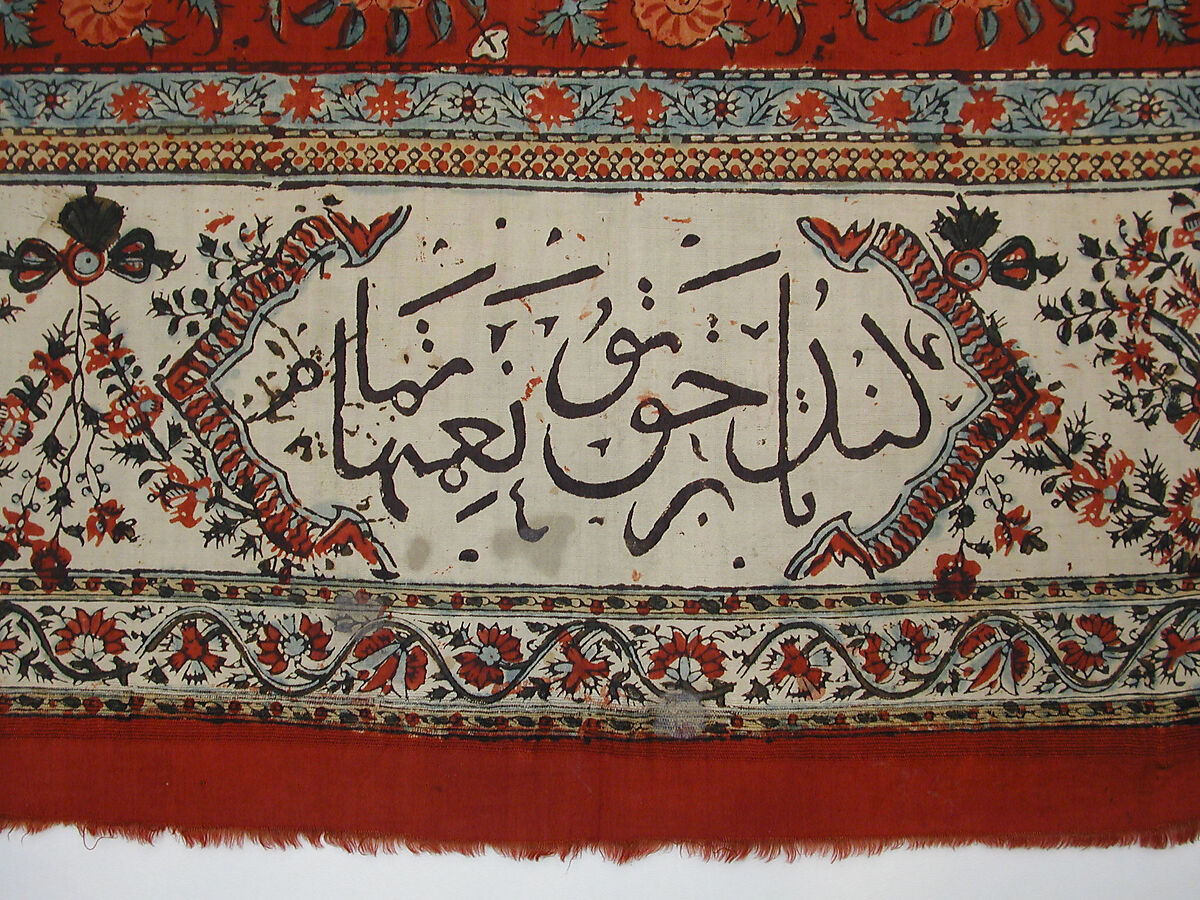 Cover, Cotton; plain weave, printed