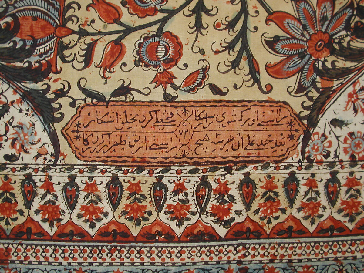 Cover, Cotton; plain weave, printed