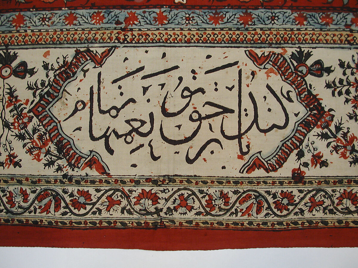 Cover, Cotton; plain weave, printed