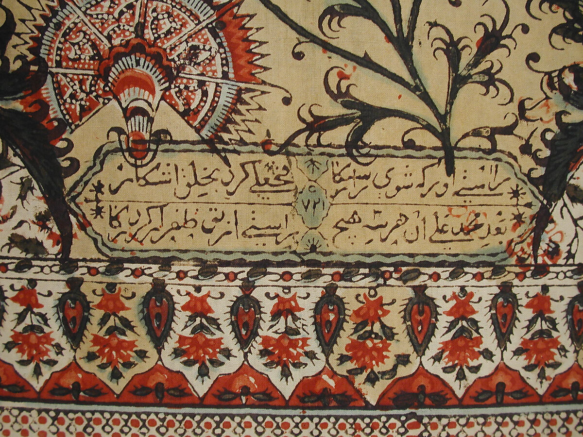 Cover, Cotton; plain weave, printed