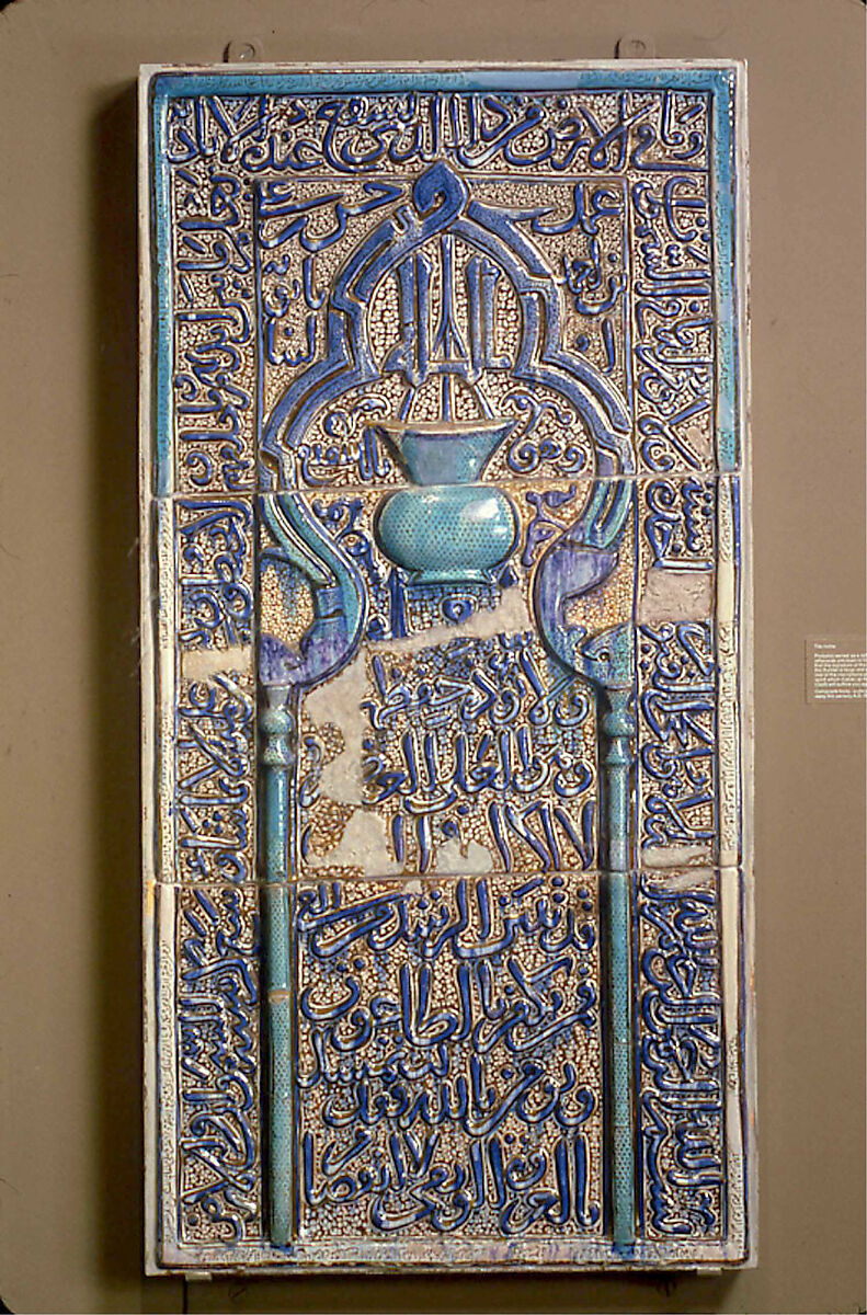 Tile Panel in the form of an Architectural Niche, Hasan ibn `Ali ibn Ahmad  Babavaih, Stonepaste; inglaze painted in blue, luster-painted on opaque white glaze, modeled