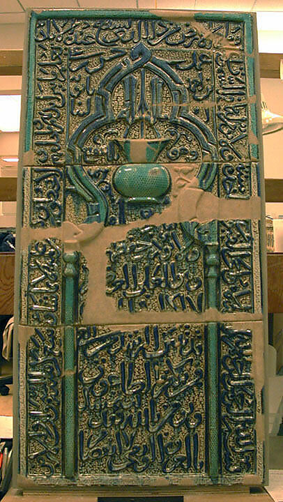 Tile Panel in the form of an Architectural Niche, Hasan ibn `Ali ibn Ahmad  Babavaih, Stonepaste; inglaze painted in blue, luster-painted on opaque white glaze, modeled