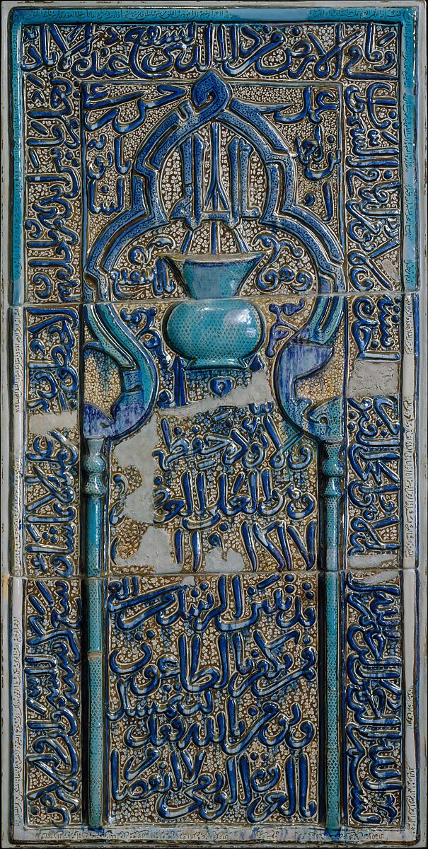 Tile Panel in the form of an Architectural Niche, Hasan ibn `Ali ibn Ahmad  Babavaih, Stonepaste; inglaze painted in blue, luster-painted on opaque white glaze, modeled 