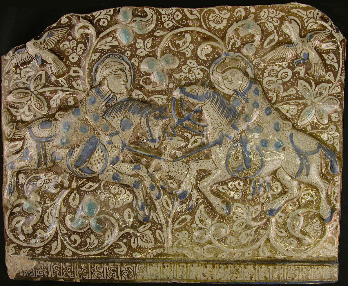Frieze Tile with Two Hunters, second half 13th century. Metropolitan Museum of Art, New York. 10.9.1.