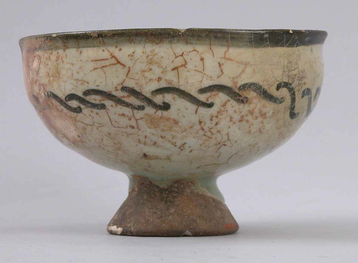 Bowl, Stonepaste; painted on an opaque white ground under transparent glaze