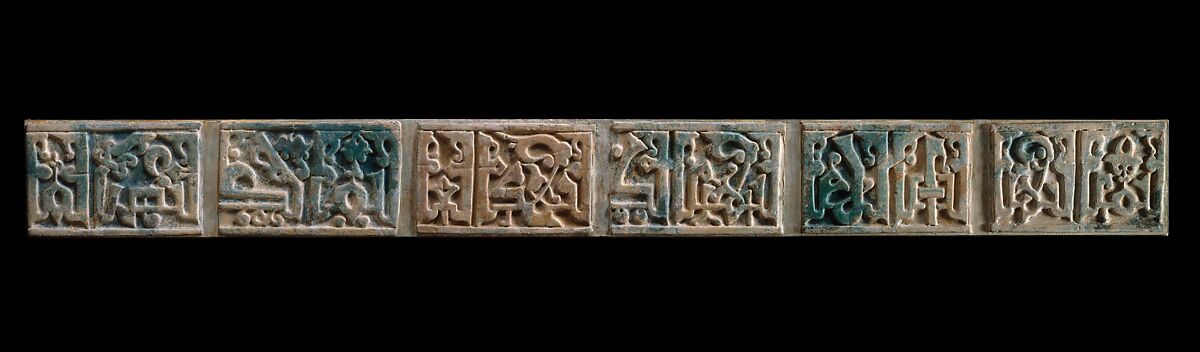 Glazed Tiles with Kufic Inscription, Stonepaste; carved, turquoise glaze