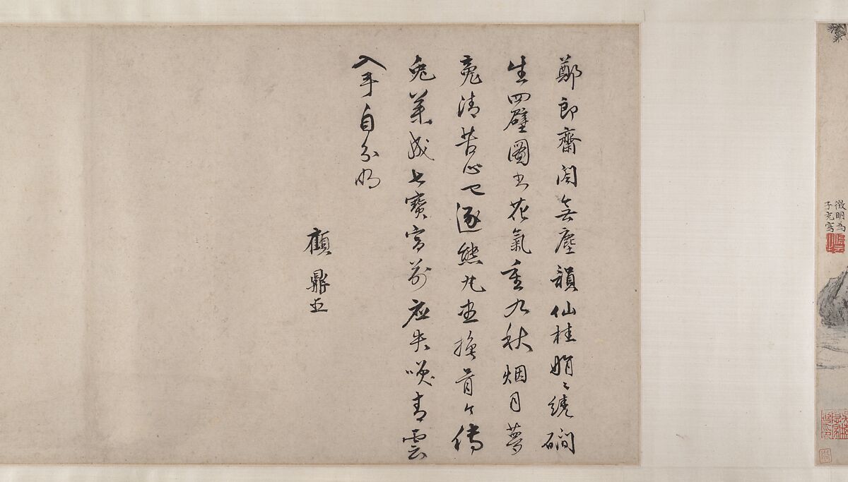 The Cassia Grove Studio, Wen Zhengming (Chinese, 1470–1559), Handscroll; ink and color on paper, China