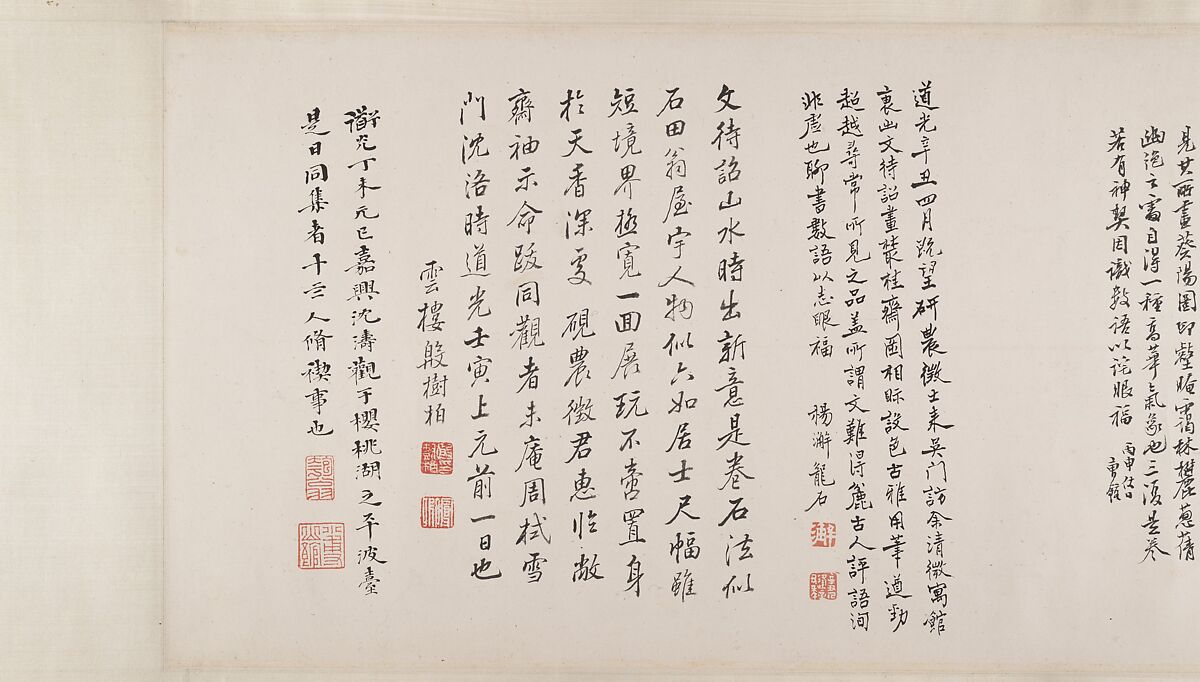 The Cassia Grove Studio, Wen Zhengming (Chinese, 1470–1559), Handscroll; ink and color on paper, China