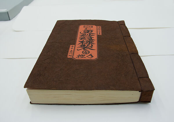 Old textile fragments; Sample book of Japanese Sarasa fragments, 91 Sarasatic style swatches mounted in book form, Japan