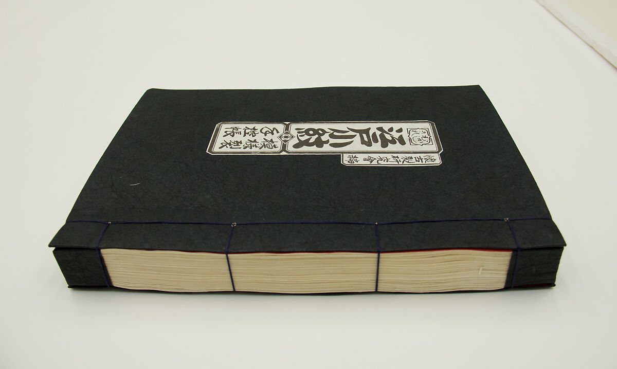 Edo komon-monogire tebikaecho, 105 dyed swatches "Edo Komon" mounted in book form, Japan