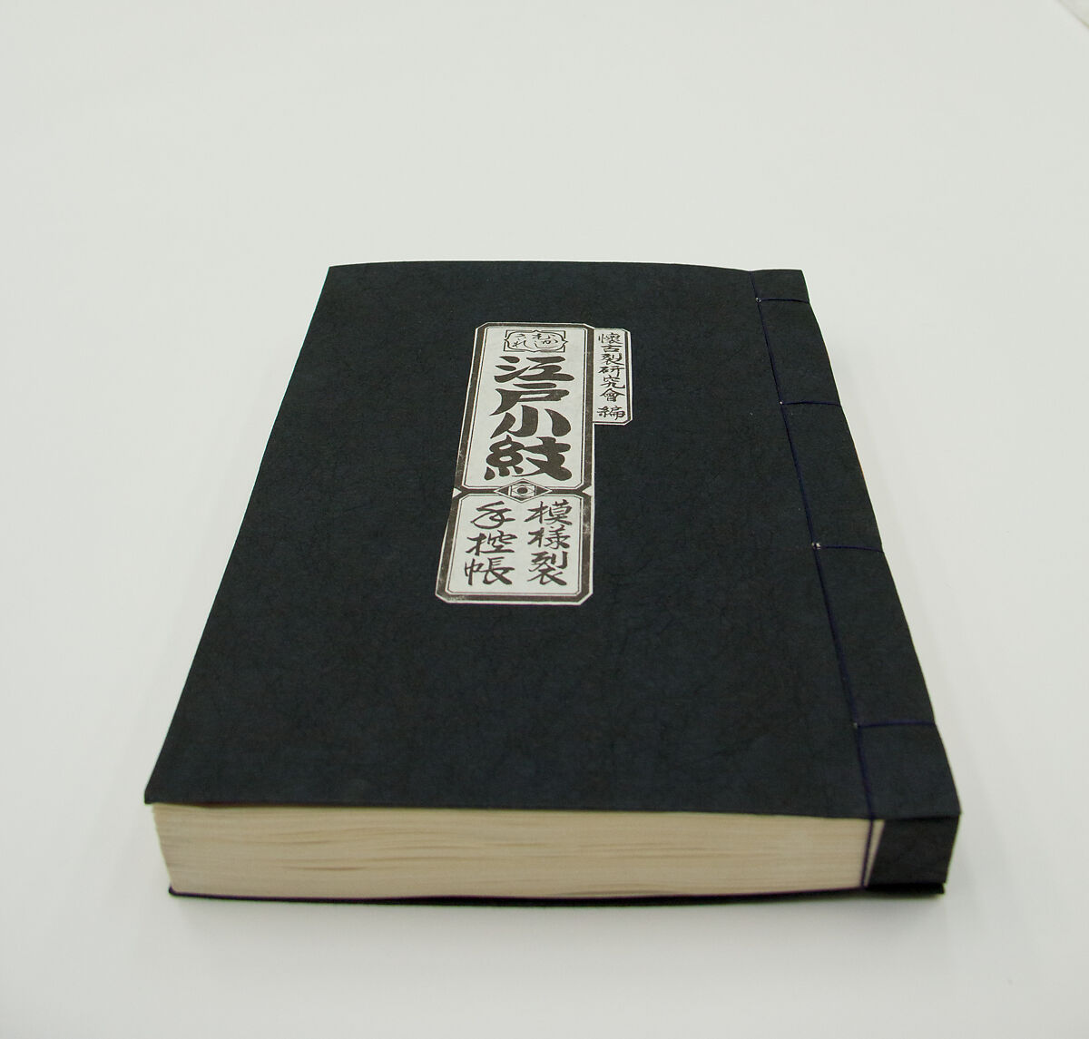 Edo komon-monogire tebikaecho, 105 dyed swatches "Edo Komon" mounted in book form, Japan