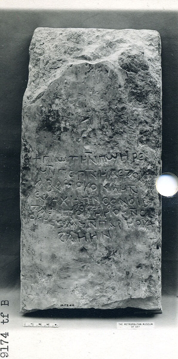 Inscribed Stele, Limestone; incised 