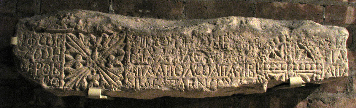 Fragment from a Lintel or Frieze with a Foliate Square and Circle, Limestone; carved in relief