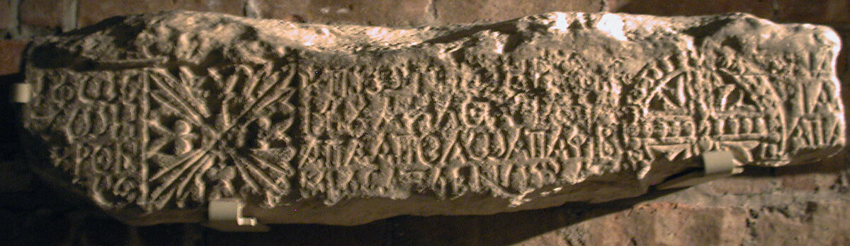 Fragment from a Lintel or Frieze with a Foliate Square and Circle, Limestone; carved in relief