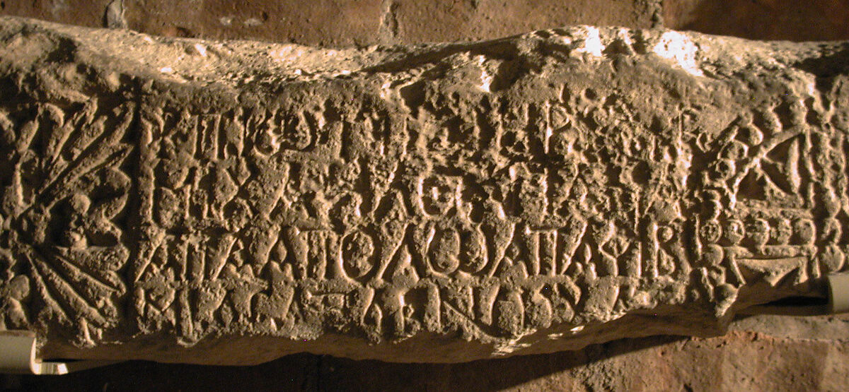 Fragment from a Lintel or Frieze with a Foliate Square and Circle, Limestone; carved in relief