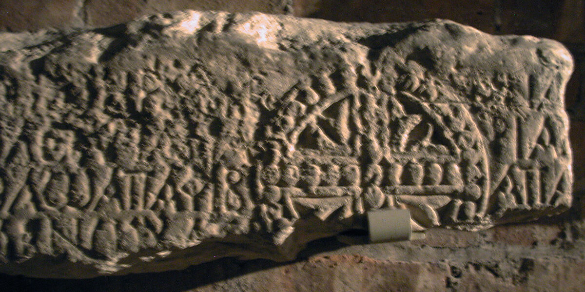Fragment from a Lintel or Frieze with a Foliate Square and Circle, Limestone; carved in relief