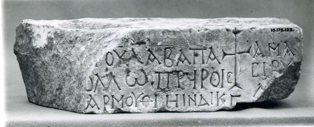 Fragment of an Inscribed Block, Limestone; incised 