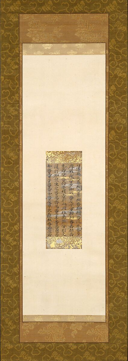 Segment of Chapter 19 of the Lotus Sutra, Attributed to Kujō Kanezane (Japanese, 1149–1207), Handscroll section mounted as a hanging scroll; ink on colored paper decorated with cut gold (kirikane), sprinkled gold (sunago), and silver leaf, Japan
