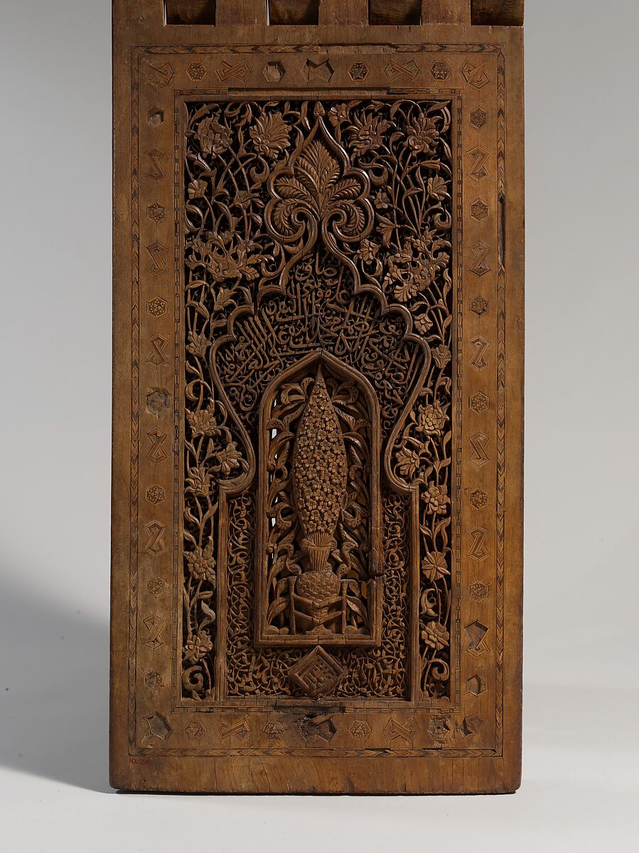 Stand for a Qur'an Manuscript, Zain(?) Hasan Sulaiman Isfahani (Iranian), Wood (teak); carved, painted, and inlaid