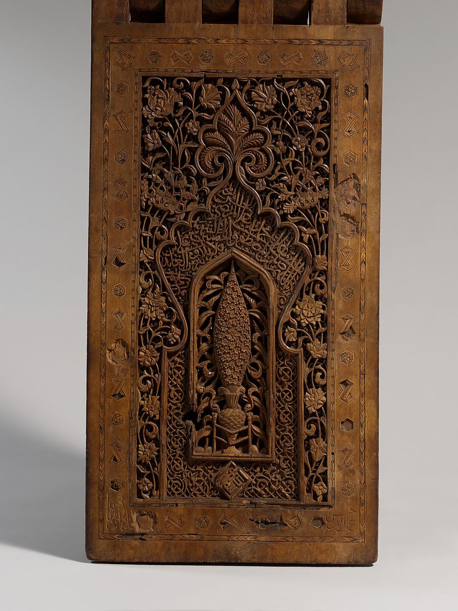 Stand for a Qur'an Manuscript, Zain(?) Hasan Sulaiman Isfahani (Iranian), Wood (teak); carved, painted, and inlaid