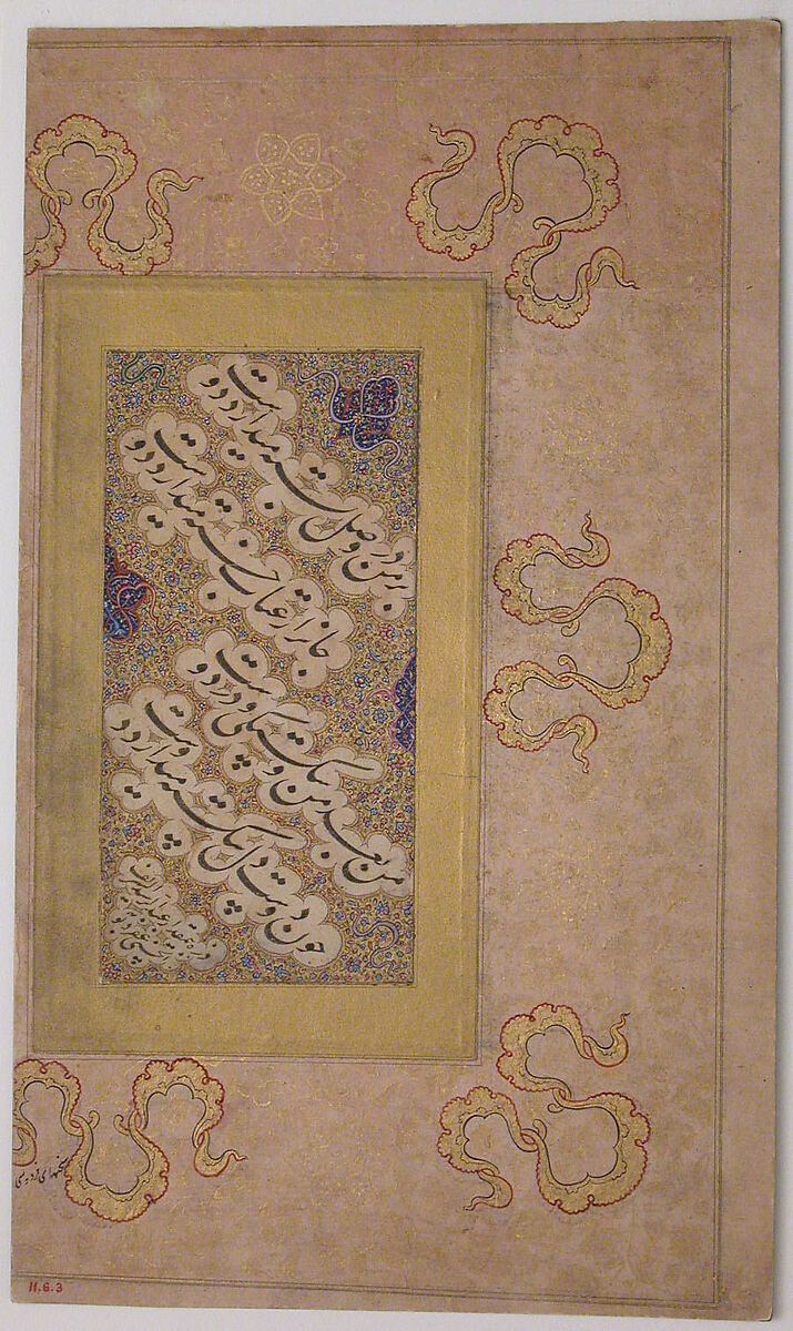 Page of Calligraphy, Opaque watercolor, ink, and gold on paper 