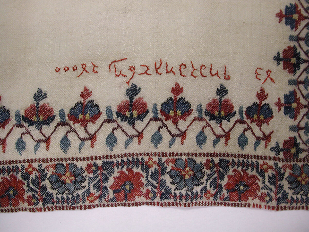 Shawl, Wool, silk; twill weave and double interlocking twill tapestry weave