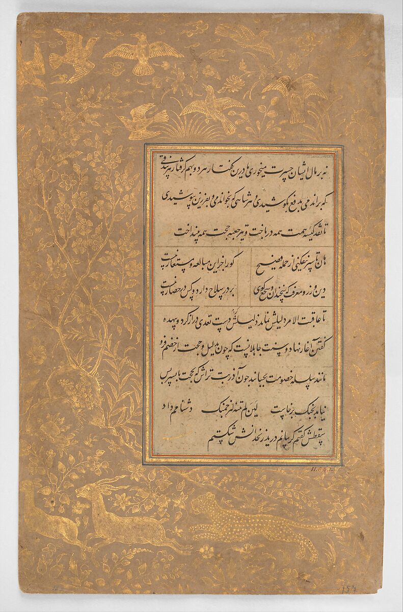 Page of Calligraphy from an Anthology of Poetry by Sa`di and Hafiz, Sa&#39;di (Iranian, Shiraz ca. 1213–1291 Shiraz), Ink, opaque watercolor, and gold on paper 