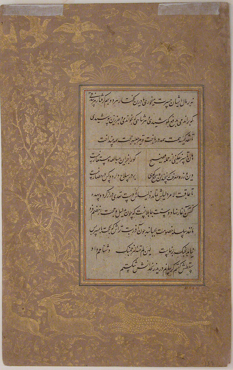 Page of Calligraphy from an Anthology of Poetry by Sa`di and Hafiz, Sa'di (Iranian, Shiraz ca. 1213–1291 Shiraz), Ink, opaque watercolor, and gold on paper