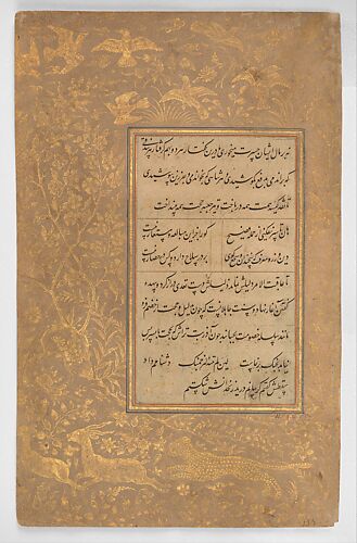 Page of Calligraphy from an Anthology of Poetry by Sa`di and Hafiz