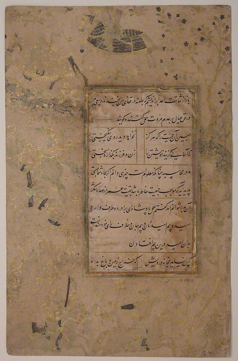 Page of Calligraphy from an Anthology of Poetry by Sa`di and Hafiz, Sa'di (Iranian, Shiraz ca. 1213–1291 Shiraz), Ink, opaque watercolor, silver, and gold on paper
