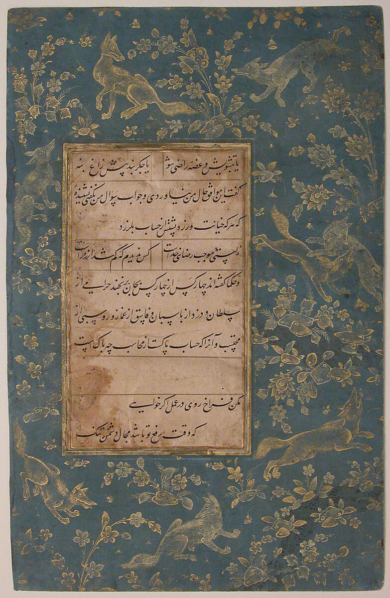 Page of Calligraphy from an Anthology of Poetry by Sa`di and Hafiz, Sa'di (Iranian, Shiraz ca. 1213–1291 Shiraz), Ink, opaque watercolor, silver, and gold on paper