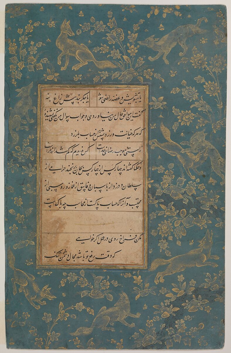 Page of Calligraphy from an Anthology of Poetry by Sa`di and Hafiz, Sa'di (Iranian, Shiraz ca. 1213–1291 Shiraz), Ink, opaque watercolor, silver, and gold on paper