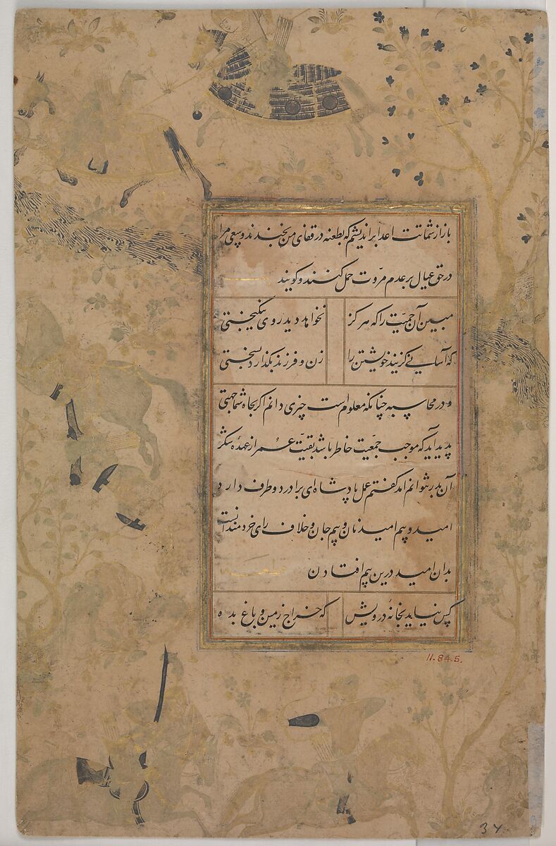 Page of Calligraphy from an Anthology of Poetry by Sa`di and Hafiz, Sa&#39;di (Iranian, Shiraz ca. 1213–1291 Shiraz), Ink, opaque watercolor, silver, and gold on paper 