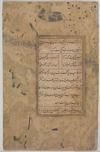 Page of Calligraphy from an Anthology of Poetry by Sa`di and Hafiz