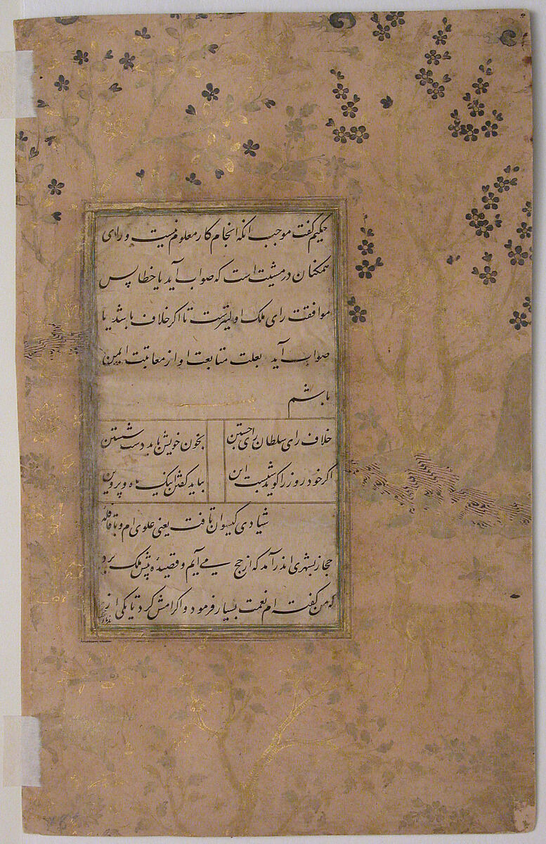 Page of Calligraphy from an Anthology of Poetry by Sa`di and Hafiz, Sa'di (Iranian, Shiraz ca. 1213–1291 Shiraz), Ink, opaque watercolor, silver, and gold on paper