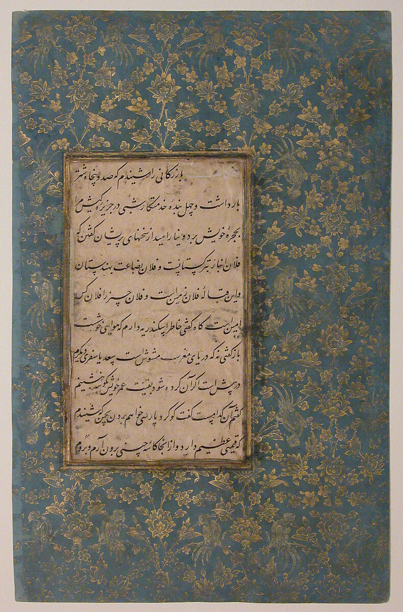 Page of Calligraphy from an Anthology of Poetry by Sa`di and Hafiz, Sa'di (Iranian, Shiraz ca. 1213–1291 Shiraz), Ink, opaque watercolor, silver, and gold on paper