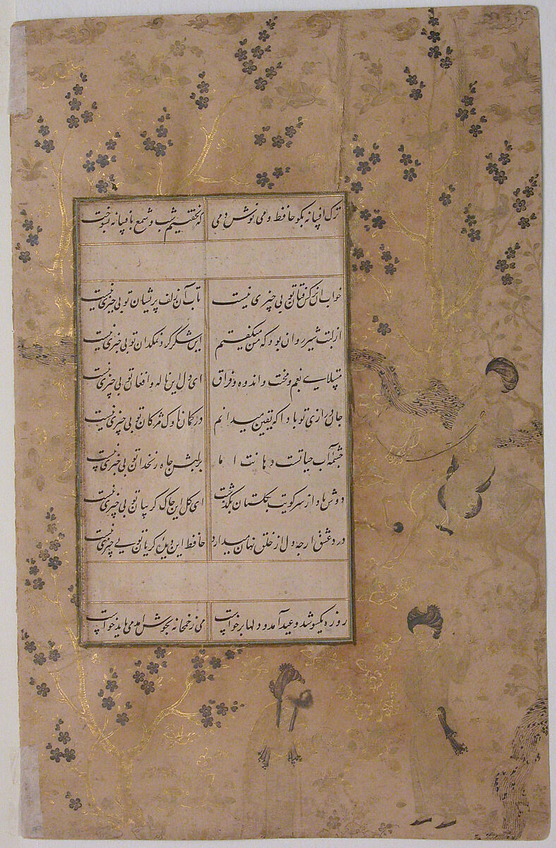 Page of Calligraphy from an Anthology of Poetry by Sa`di and Hafiz, Sa'di (Iranian, Shiraz ca. 1213–1291 Shiraz), Ink, opaque watercolor, silver, and gold on paper