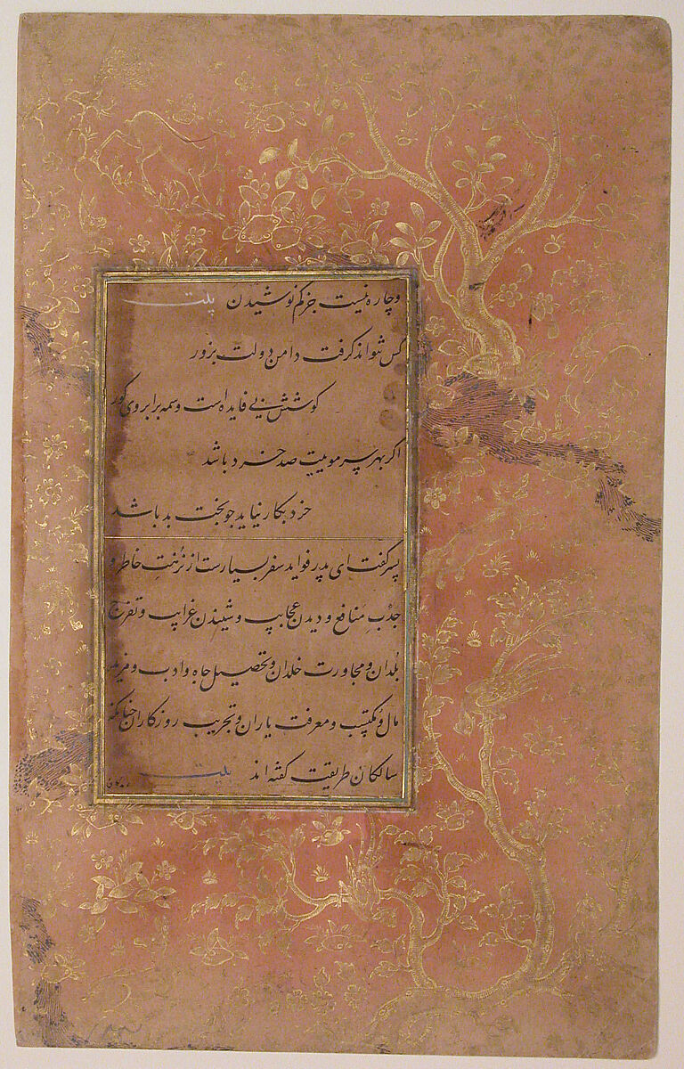 Page of Calligraphy from an Anthology of Poetry by Sa`di and Hafiz, Sa'di (Iranian, Shiraz ca. 1213–1291 Shiraz), Ink, opaque watercolor, silver, and gold on paper