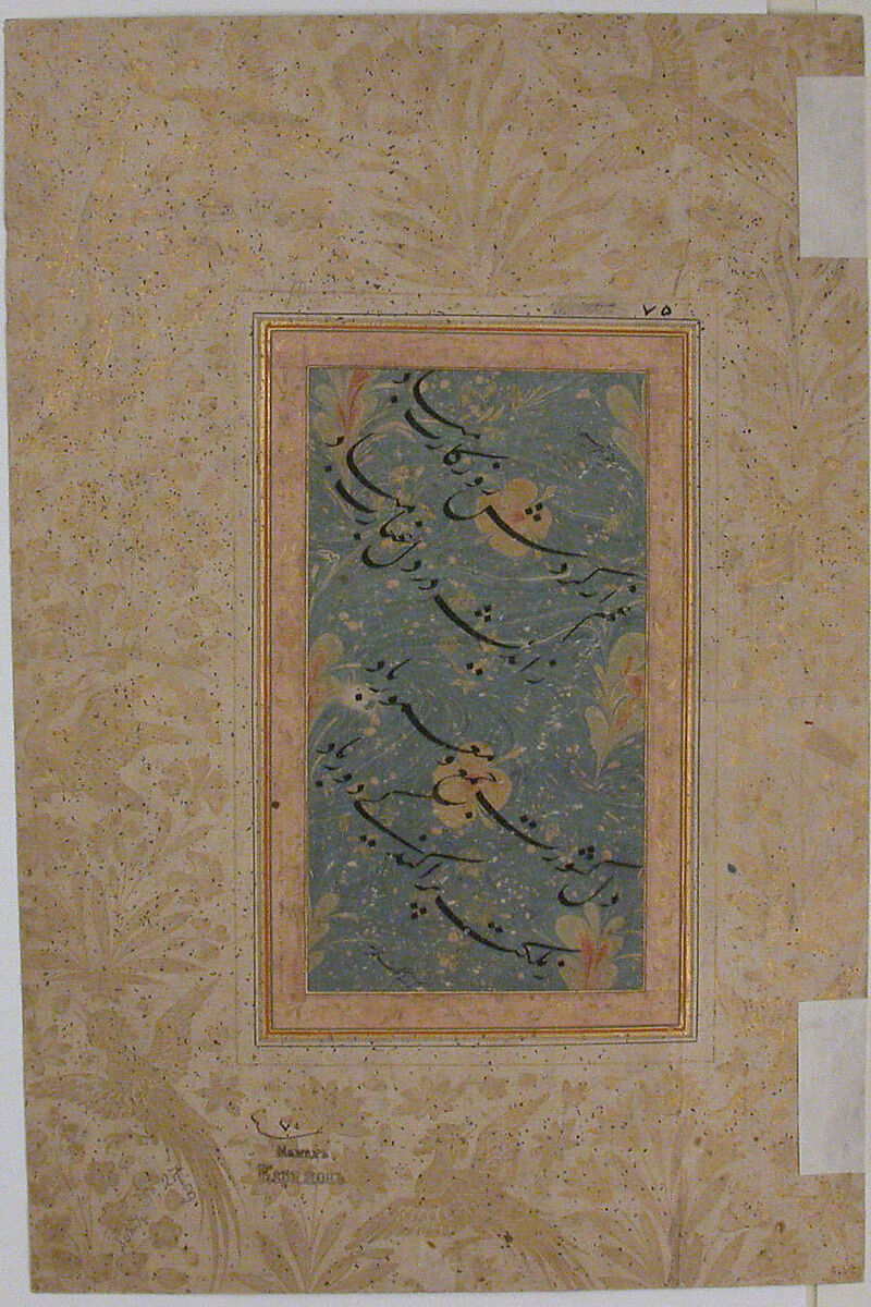 Chastisement of a Pupil, Painting by Muhammad Qasim (active ca. 1600–d. 1659), Ink, watercolor, and gold on paper