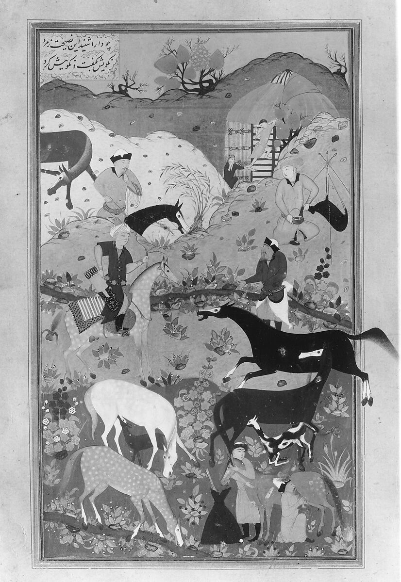 Bustan (Orchard) of Sa'di, Mir 'Ali al-Husaini, Ink, opaque watercolor, and gold on paper; leather binding