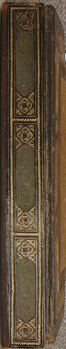 Bustan (Orchard) of Sa'di, Mir 'Ali al-Husaini, Ink, opaque watercolor, and gold on paper; leather binding