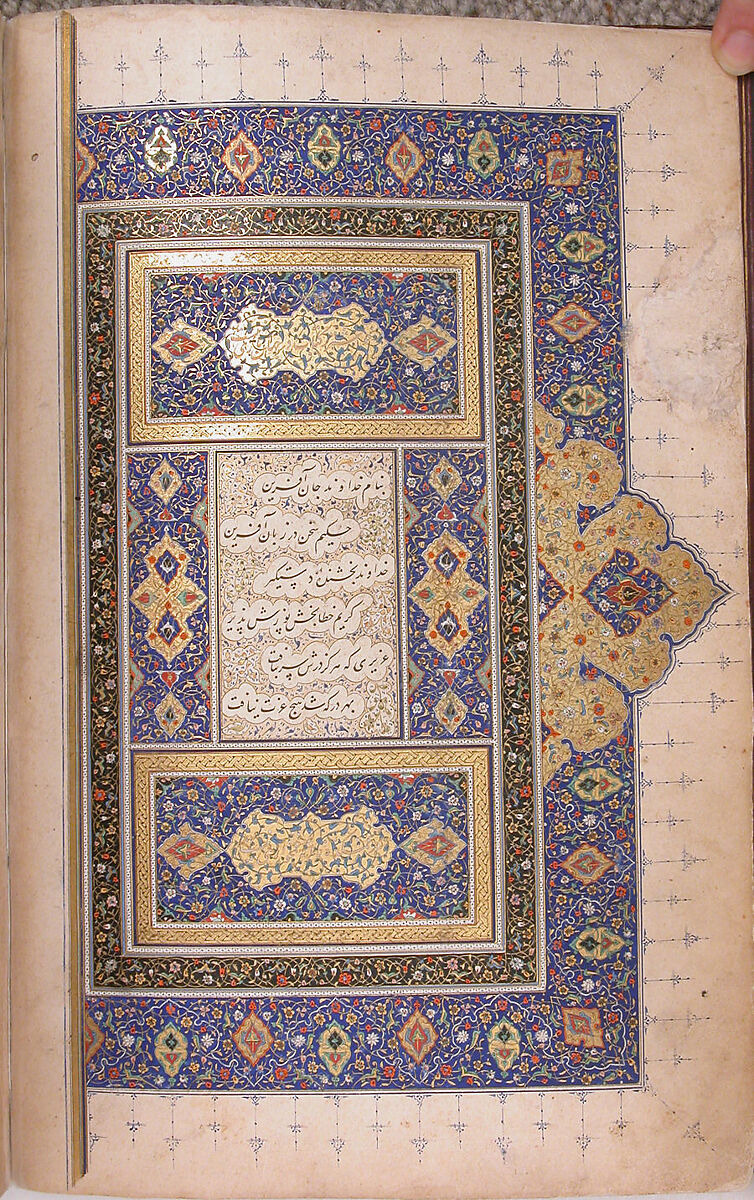 Bustan (Orchard) of Sa'di, Mir 'Ali al-Husaini, Ink, opaque watercolor, and gold on paper; leather binding
