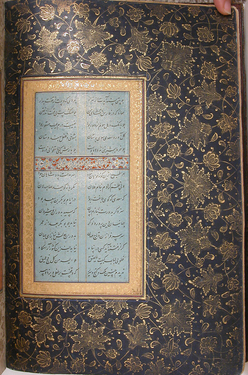 Bustan (Orchard) of Sa'di, Mir 'Ali al-Husaini, Ink, opaque watercolor, and gold on paper; leather binding