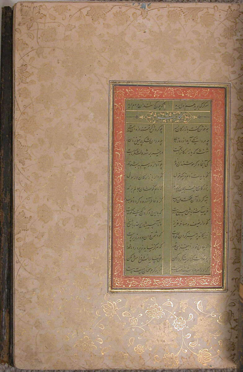 Bustan (Orchard) of Sa'di, Mir 'Ali al-Husaini, Ink, opaque watercolor, and gold on paper; leather binding