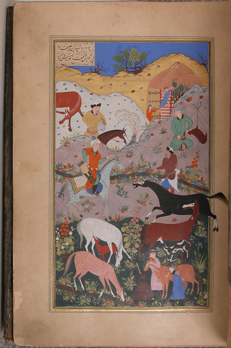 Bustan (Orchard) of Sa'di, Mir 'Ali al-Husaini, Ink, opaque watercolor, and gold on paper; leather binding