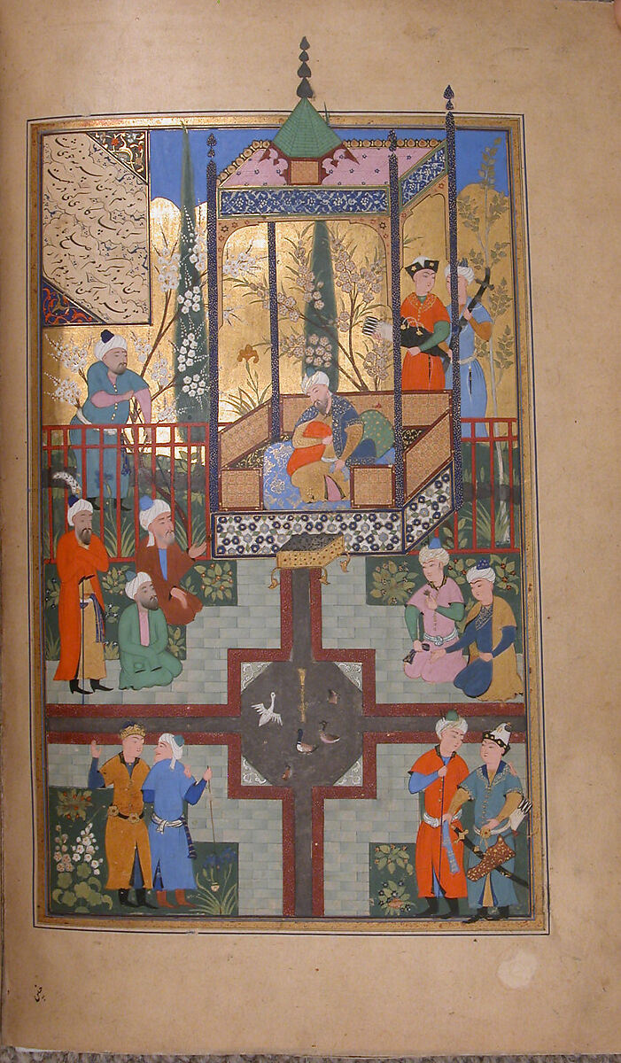 Bustan (Orchard) of Sa'di, Mir 'Ali al-Husaini, Ink, opaque watercolor, and gold on paper; leather binding